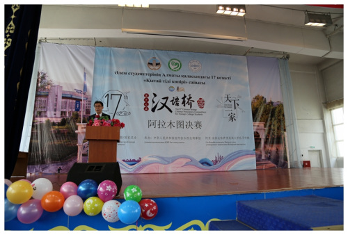 圖片來(lái)源:中國(guó)駐阿拉木圖總領(lǐng)館網(wǎng)站 圖片來(lái)源:中國(guó)駐阿拉木圖總領(lǐng)館網(wǎng)站