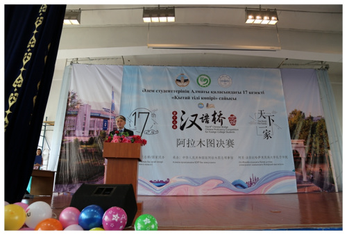圖片來(lái)源:中國(guó)駐阿拉木圖總領(lǐng)館網(wǎng)站 圖片來(lái)源:中國(guó)駐阿拉木圖總領(lǐng)館網(wǎng)站