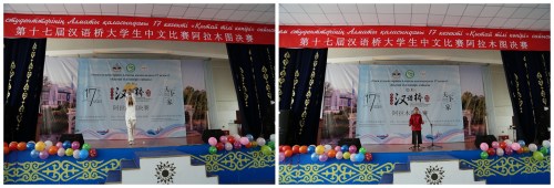 圖片來(lái)源:中國(guó)駐阿拉木圖總領(lǐng)館網(wǎng)站 圖片來(lái)源:中國(guó)駐阿拉木圖總領(lǐng)館網(wǎng)站