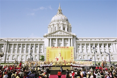 當(dāng)?shù)貢r(shí)間4月8日，海外炎黃子孫拜祖大典在美國舊金山市府廣場舉行