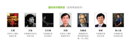 評委團 評委團