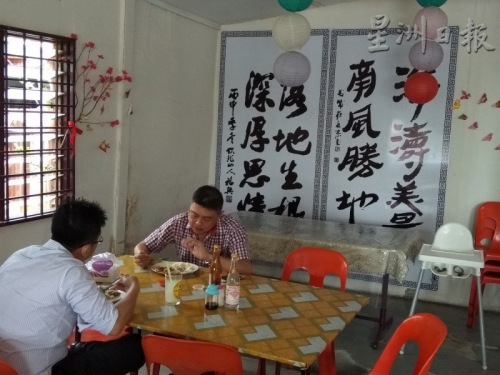 店主們將之前書(shū)法家贈(zèng)予村民的其中4幅書(shū)法壁，從被鏟平的家園中救走并安置在咖啡店內(nèi)墻。