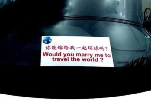 樊玉虎將求婚宣言制成中英文雙語標(biāo)識，放在汽車前擋風(fēng)玻璃的醒目位置。(美國《世界日報》/樊玉虎供圖)