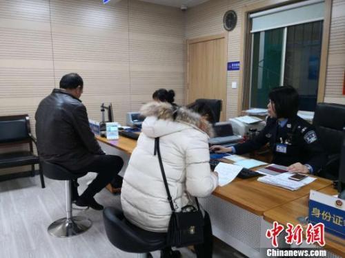 資料圖：民眾在西安西大街派出所戶籍室辦理相關(guān)業(yè)務(wù)?！“⒘漳?攝
