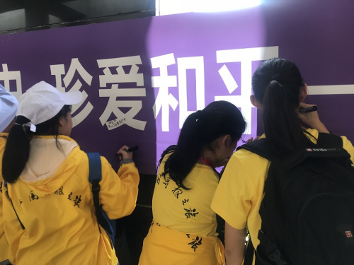 營(yíng)員們?cè)谇秩A日軍南京大屠殺遇難同胞紀(jì)念館簽名。