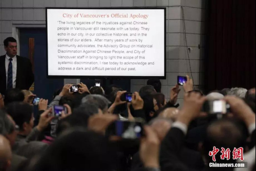 圖為現(xiàn)場屏幕顯示道歉內容的英文文本。<a target='_blank' >中新社</a>記者 余瑞冬 攝