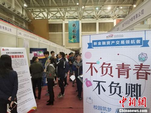 4月12日，北京某高校內(nèi)的畢業(yè)生雙選會(huì)現(xiàn)場(chǎng)。 冷昊陽 攝