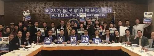 為維護移民權(quán)益，亞總會聯(lián)合多個社團說明“移民家庭權(quán)益大游行”，號召華人參加。(美國《世界日報》/牟蘭 攝)
