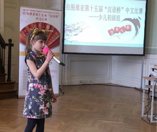 比賽現(xiàn)場。（中國駐拉脫維亞大使館）