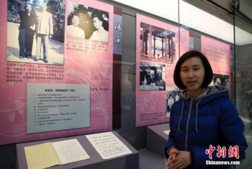 資料圖：真實(shí)記錄周恩來“為民、務(wù)實(shí)、清廉”總理生涯的30件實(shí)物展品與53張歷史照片，在上海宋慶齡故居紀(jì)念館集中展出。<a target='_blank' >中新社</a>發(fā) 潘索菲 攝