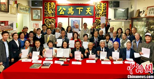 關慧貞(前排左四)與僑界代表一起手持簽名請愿書表達訴求。 (關慧貞辦公室供圖)