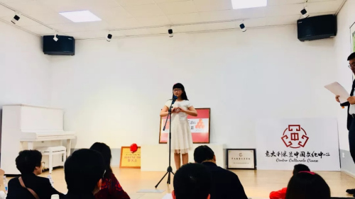2018年“首屆全球華語朗誦大賽”米蘭賽區(qū)比賽現(xiàn)場。