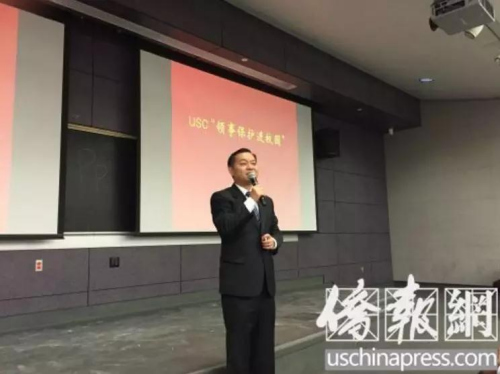 美國(guó)《僑報(bào)》 聶達(dá)攝 美國(guó)《僑報(bào)》 聶達(dá)攝