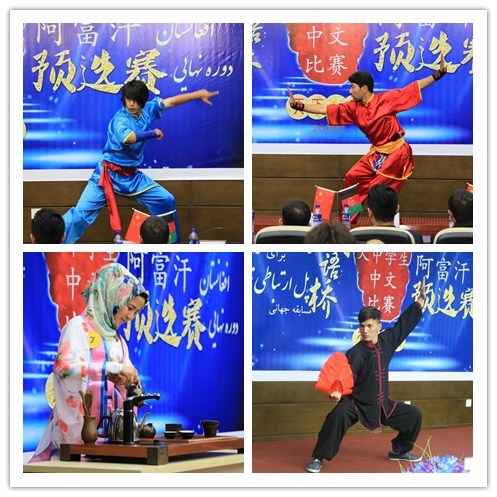 選手們豐富的才藝展示。(圖片來源：中國駐阿富汗大使館網(wǎng)站)