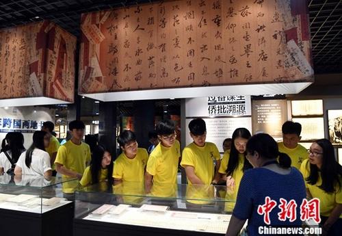 6月9日，來自菲律賓、馬來西亞、印度尼西亞等地的華僑大學(xué)僑生在參觀“百年跨國兩地書——福建僑批”巡回展，尋找世界記憶遺產(chǎn)里的中華根脈。僑批是海外華僑華人通過民間渠道以及后來的金融郵政機(jī)構(gòu)寄回國內(nèi)的家書及簡單附言及匯款的憑證，是一種“信款合一”的家書。2013年6月，“僑批檔案”成功入選《世界記憶遺產(chǎn)名錄》。<a target='_blank' >中新社</a>記者 張斌 攝 鍏