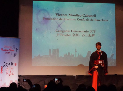 巴塞羅那孔院參賽選手 大學(xué)組二等獎獲得者 Vicente Monlleo