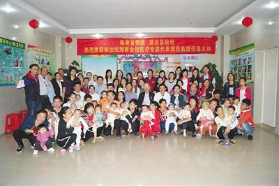 2014年，新加坡義診團(tuán)成員和唇腭裂患者及家屬在澄邁縣人民醫(yī)院合影。受訪者供圖
