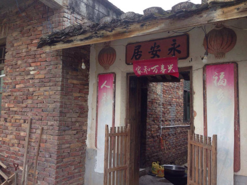 保存完好的“永安居”，是余善愷的太公當年從南洋回國后，在下黃沙村內(nèi)蓋的房子，寓意著世世代代的子孫能夠安居。(馬來西亞《星洲日報》)