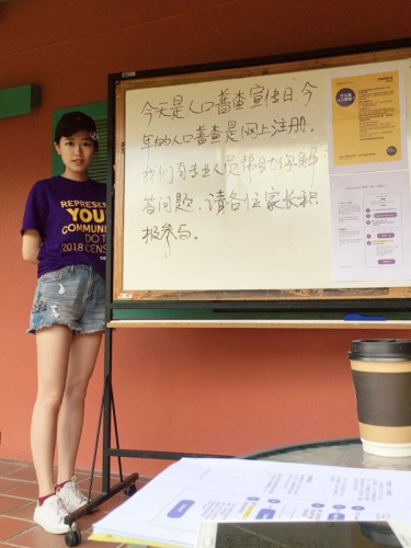 Zoey在Census宣傳中。(圖片由受訪者提供)