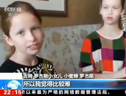 資料圖。圖片來源：央視新聞截圖