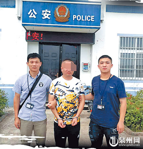 主要嫌疑人在逃往三明的途中就擒。(圖片來源：泉州網(wǎng))