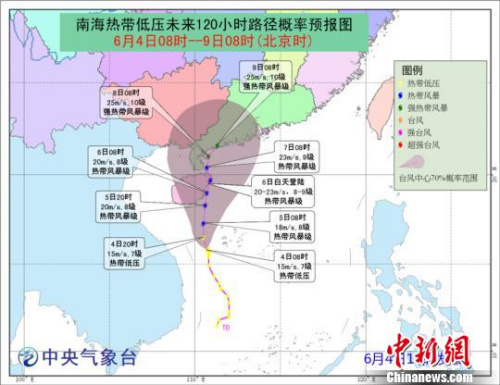 圖為南海熱帶低壓未來120小時路徑概率預(yù)報圖。中央氣象臺 供圖