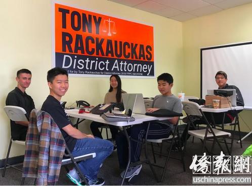 2018年中期選舉前，在橙縣檢察院檢察長托尼•瑞考卡斯競選連任的助選團(tuán)隊(duì)中，Howard(前排右)、Sabrina(二排左)、Ryan(二排右)、Alex(三排)等幾位華裔少年沒有利用長假度假，而是繼續(xù)積極參與助選工作。(美國《僑報(bào)》/章寧 攝)