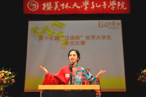 奪得第一名的屋宜花戀。（日本《中文導(dǎo)報(bào)》）