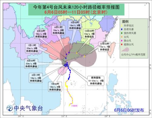 圖片來源:中央氣象臺(tái)網(wǎng)站 圖片來源:中央氣象臺(tái)網(wǎng)站