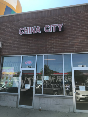 美國中餐館China City被上傳影片質疑使用違法食材的。(美國《世界日報》/黃惠玲 攝)
