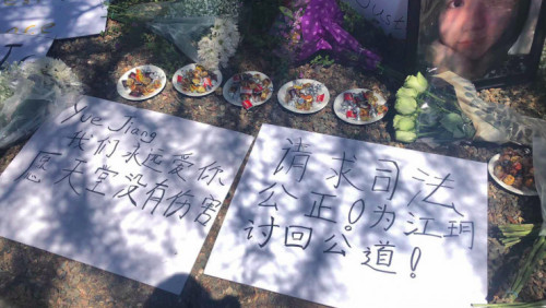 2018年6月11日亞利桑那州坦佩市，中國留學(xué)生江玥2016年1月16日被槍殺現(xiàn)場(chǎng)附近，家人及當(dāng)?shù)貎S屆為江玥舉行追思會(huì)，強(qiáng)烈抗議“不公降罪”，要求法官撤銷檢察官與兇手達(dá)成的協(xié)議認(rèn)罪，還孩子一個(gè)公道。(圖片由江玥表姐徐翔提供)