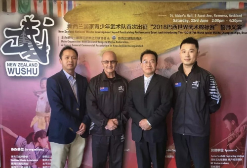 六名華人少年將代表新西蘭國家隊首次出征國際青少年武術(shù)錦標(biāo)賽。(來源：新西蘭中華新聞社)