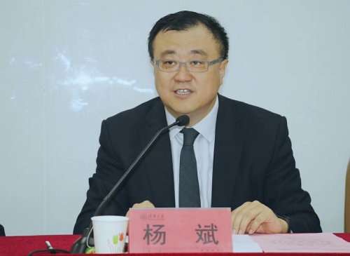 清華大學副校長楊斌在專題研修班開班式現(xiàn)場講話。(圖片來源：主辦方供圖)