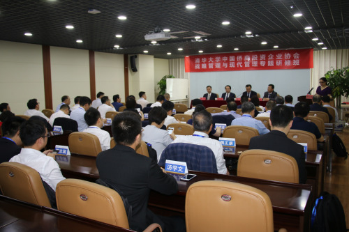 圖為專題研修班開班式現(xiàn)場。(圖片來源：主辦方供圖)
