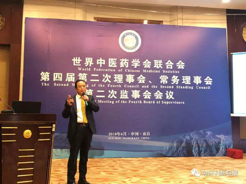 陳震博士發(fā)表申辦演講。