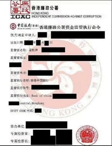 受害人收到帶有自己個(gè)人信息的虛假報(bào)告。(圖片來(lái)源：美國(guó)僑報(bào)網(wǎng) 由劍橋警方提供)