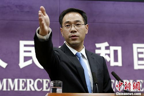  資料圖：商務部發(fā)言人高峰。<a target='_blank' >中新社</a>記者 李慧思 攝