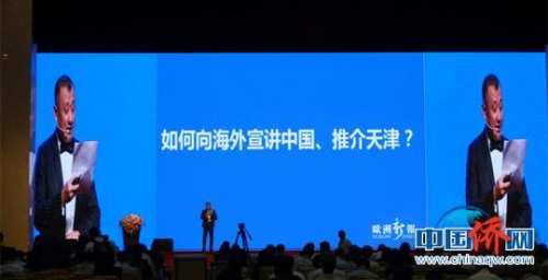 德國《歐洲新報》總編輯范軒演講?！∪轿木?攝