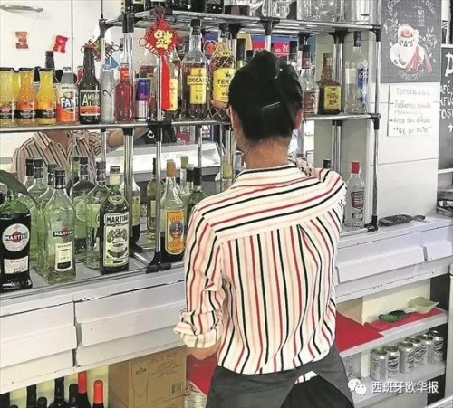 旅西華人Fan Ke(來源:西班牙《歐華報(bào)》) 旅西華人Fan Ke(來源:西班牙《歐華報(bào)》)