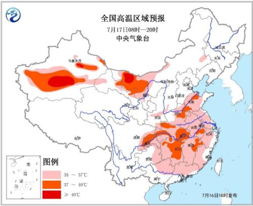 全國高溫區(qū)域預(yù)報(bào)(7月17日08時(shí)-20時(shí))。圖片來源：中央氣象臺(tái)