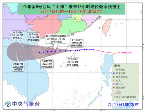 圖片來源：中央氣象臺(tái)