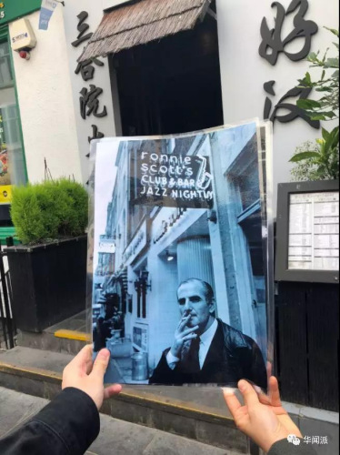 當(dāng)年的爵士樂酒吧，現(xiàn)在是這家中餐廳（英國(guó)《華聞周刊》微信公號(hào)）