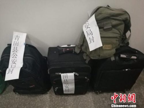 涉案金額累計高達(dá)200億元人民幣的非法買賣外匯團(tuán)伙被成功摧毀 齊黎軍 攝 涉案金額累計高達(dá)200億元人民幣的非法買賣外匯團(tuán)伙被成功摧毀 齊黎軍 攝