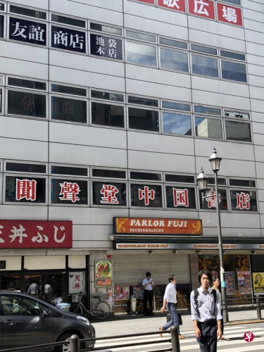 日本因高齡化而出現(xiàn)的空置房由中國新移民填補(bǔ)。（《聯(lián)合早報》符?；蹟z）