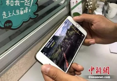 資料圖：用戶在用手機流量看視頻。<a target='_blank'  >中新網</a> 程春雨 攝