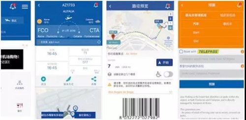 羅馬機(jī)場(chǎng)推出官方應(yīng)用軟件“Rome Airports”，提供 4種語(yǔ)言服務(wù)，包括意大利語(yǔ)、英語(yǔ)、俄語(yǔ)及中文。