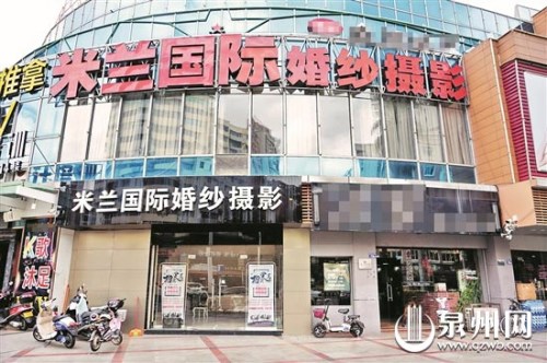 晉江這家婚紗攝影店上個月突然關(guān)門，消費者退款一事至今沒有著落。