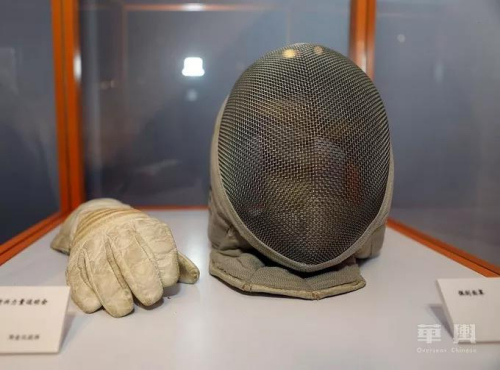 現(xiàn)場展出陶金漢1966年參加“第一屆亞洲新興力量運動會”所使用的手套和佩劍頭盔。