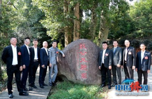與會(huì)人員合影留念?！￡愐?攝