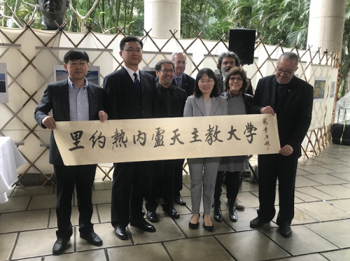 河北師范大學(xué)書法系主任寇學(xué)臣為里約天主教大學(xué)題字。（巴西《南美僑報(bào)》）